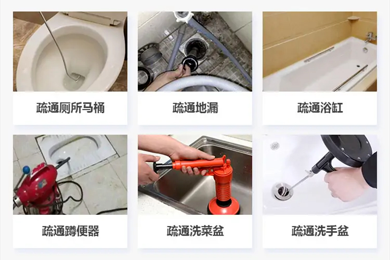 蓟州下水道疏通电话【管道疏通】24h专业上门服务