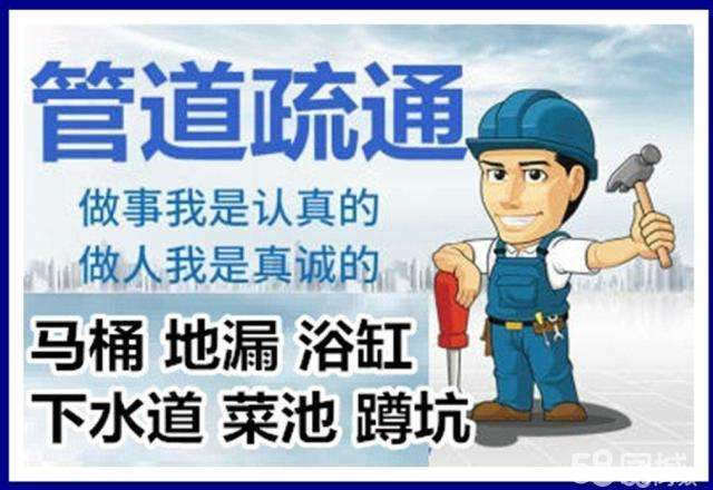 蓟州疏通马桶注意事项有哪些